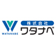 株式会社 ワタナベ